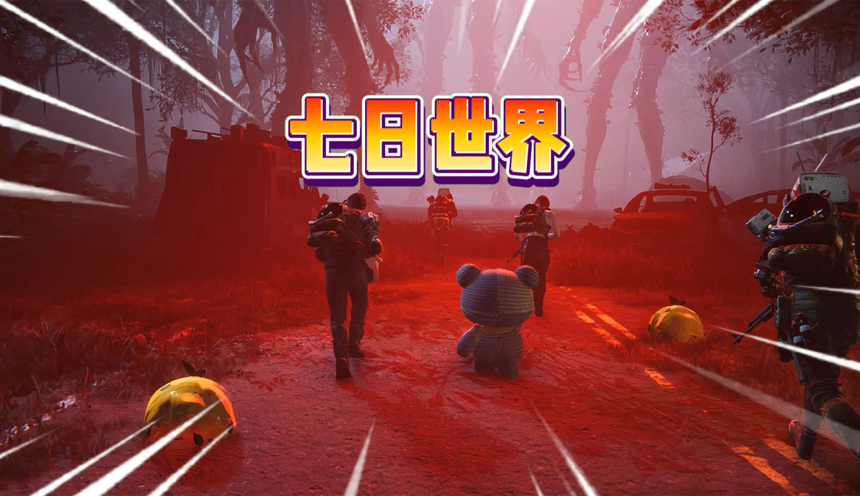 7k7ki迷你世界(迷你世界7k7k官网手机版)