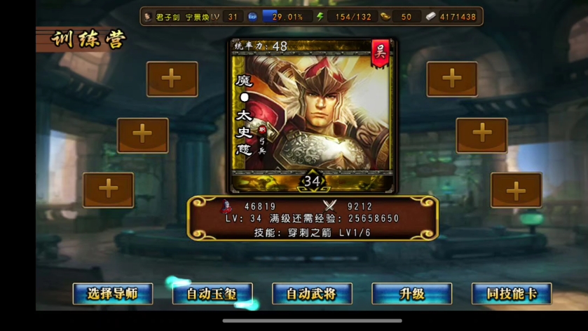 三国神将传是什么游戏(三国神将传2021最新版)