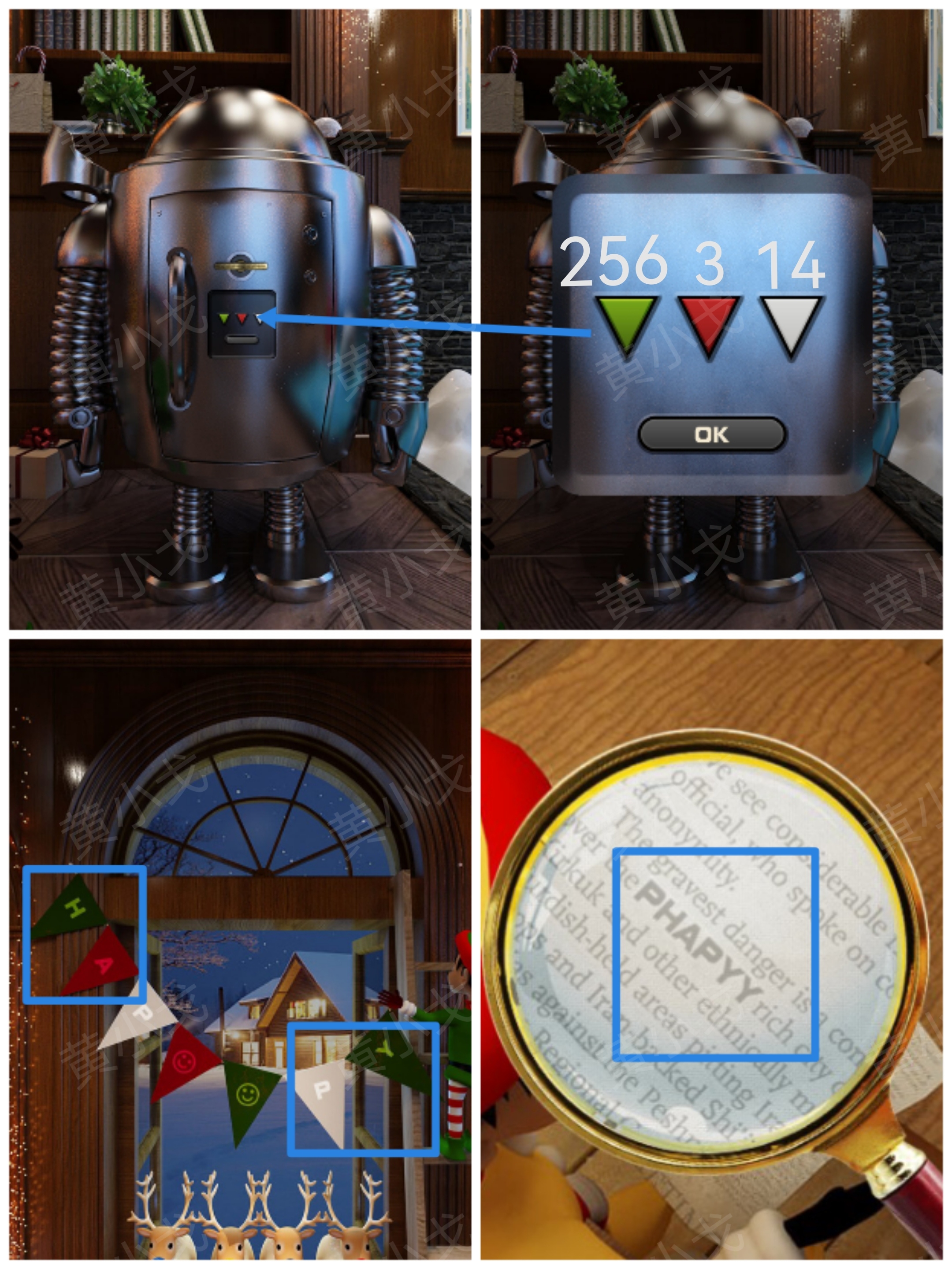 机器人逃脱攻略(机器人逃出实验室)