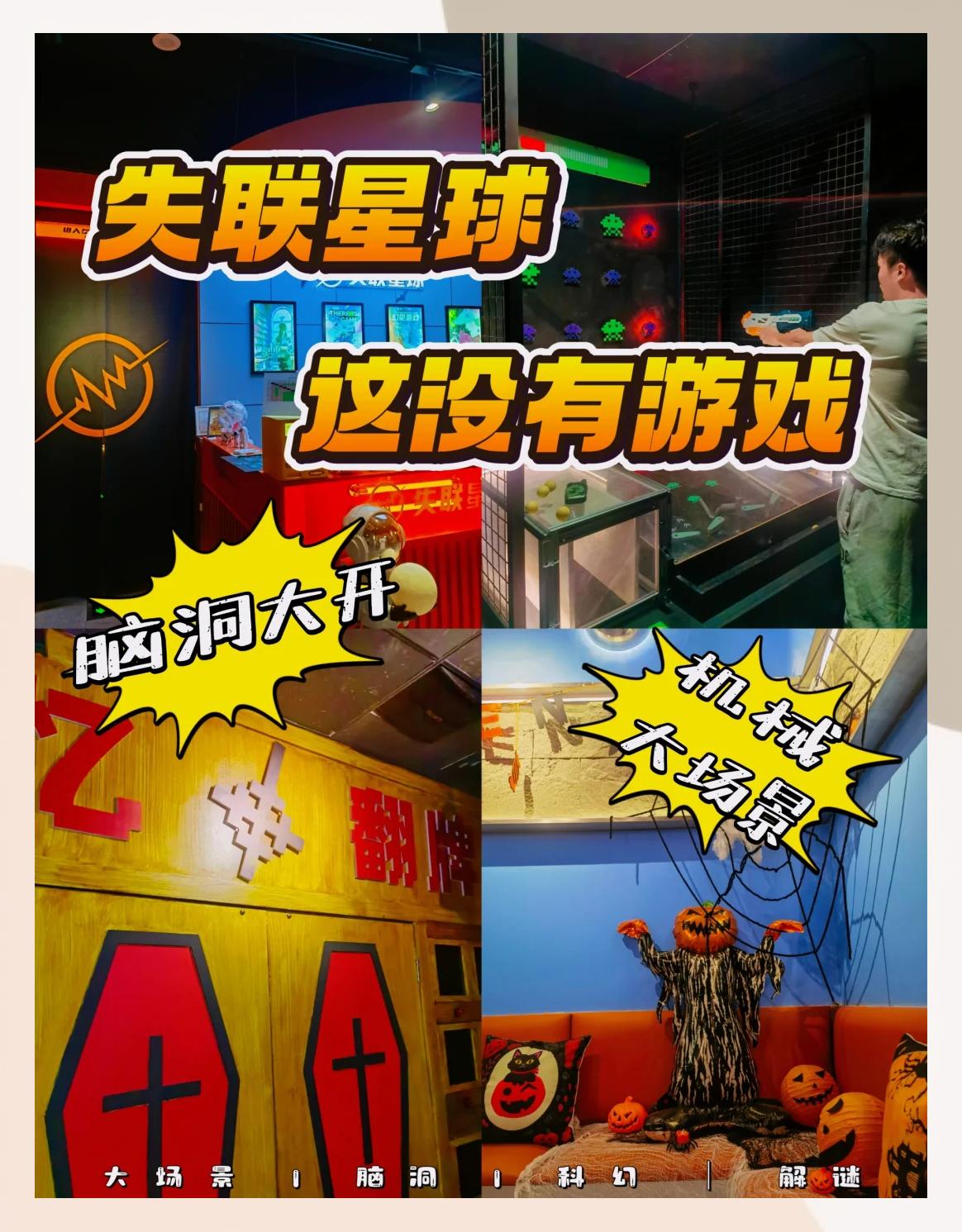 机器人逃脱攻略(机器人逃出实验室)