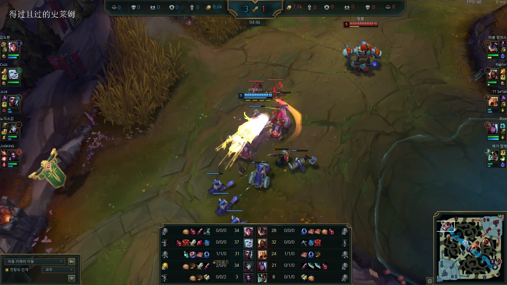 lol手游韩服下载视频(lol手游韩服下载视频在哪)