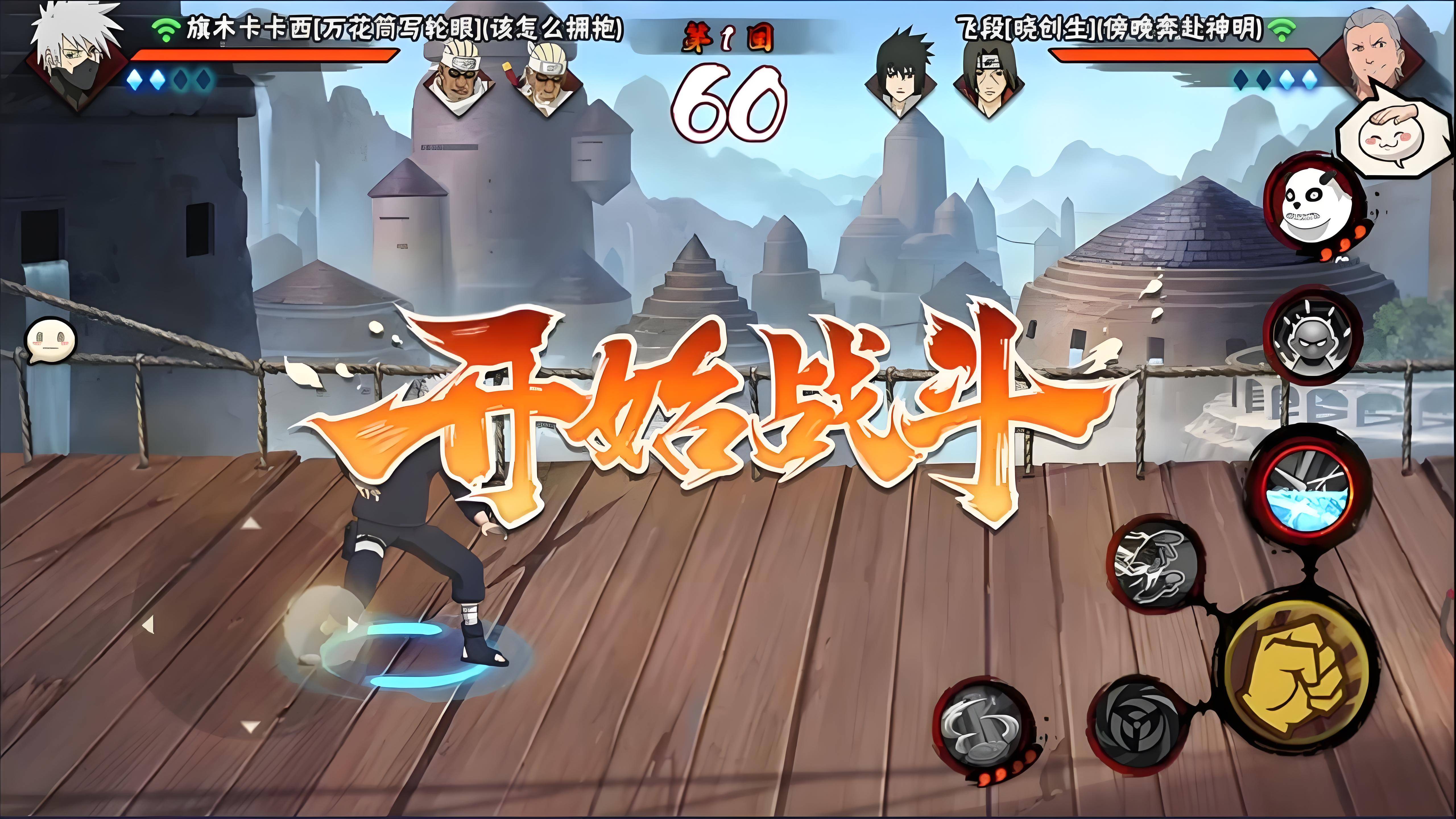 超火的火影小游戏(超火的火影小游戏推荐)