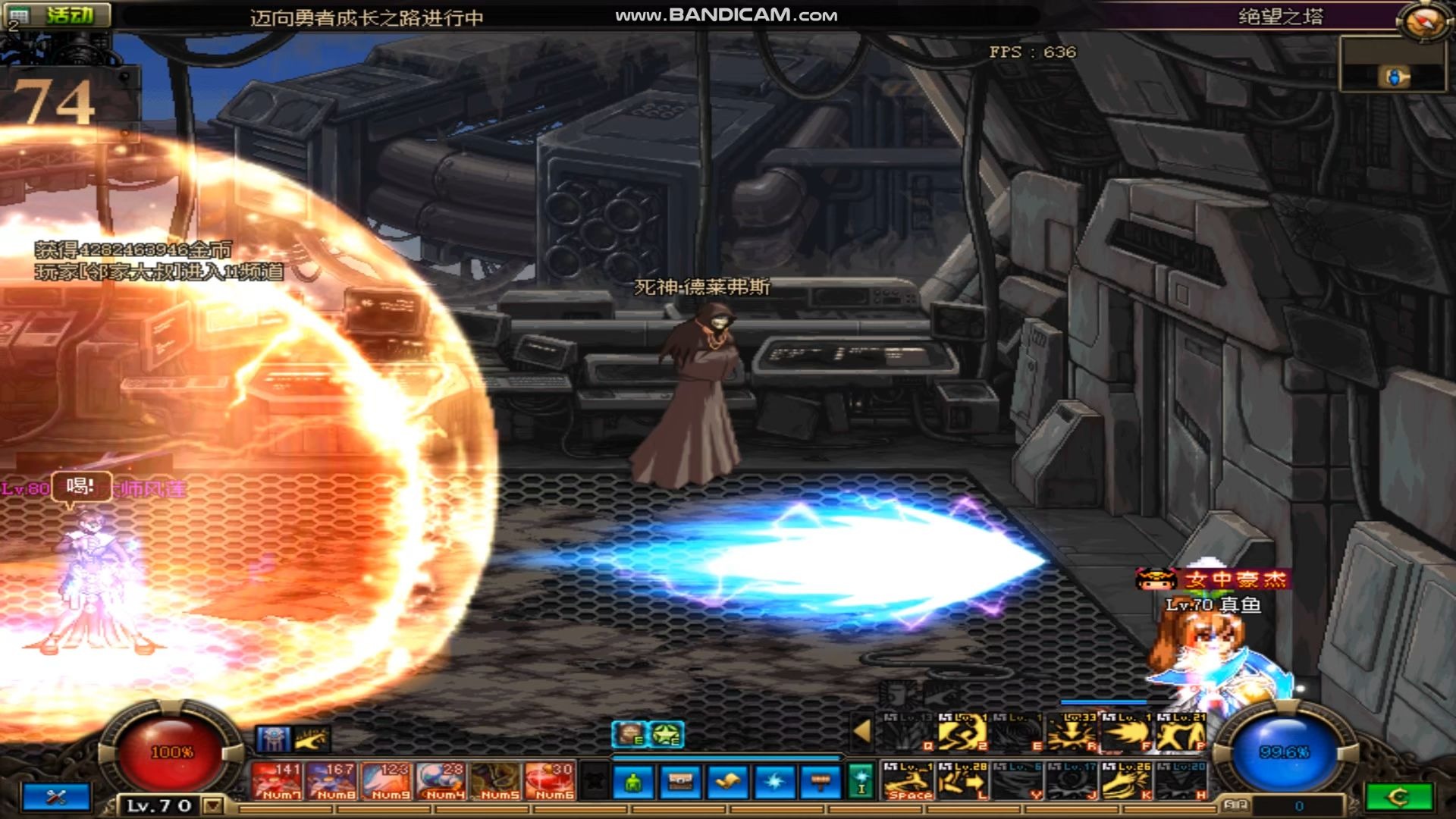 dnf死亡之塔在哪儿(dnf死亡之塔在哪里2021)