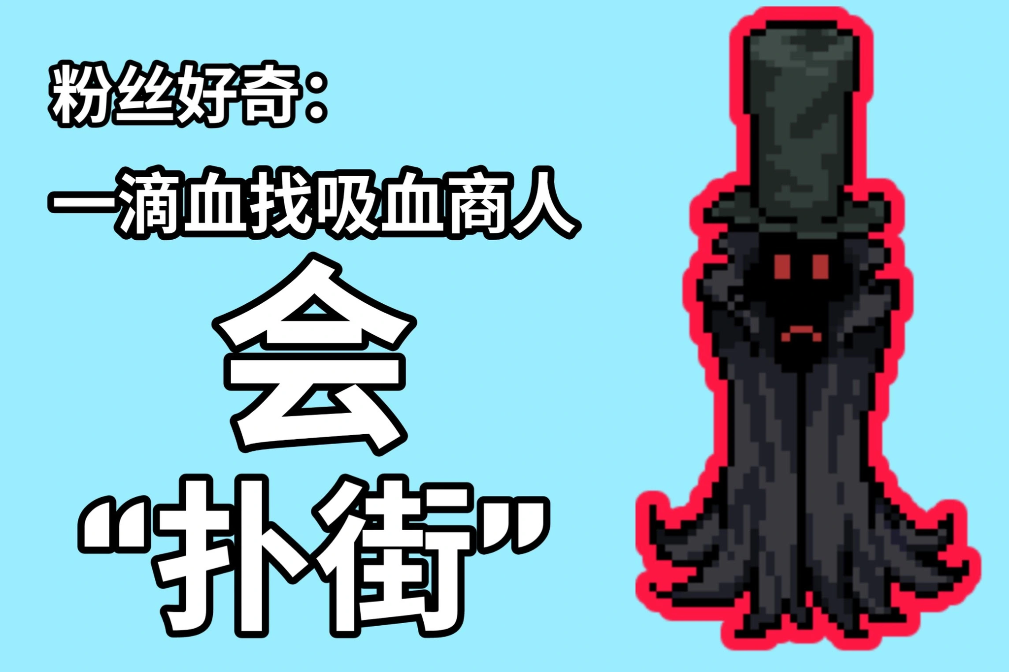 这游戏要命完结破解版(这游戏要命破解版2020)