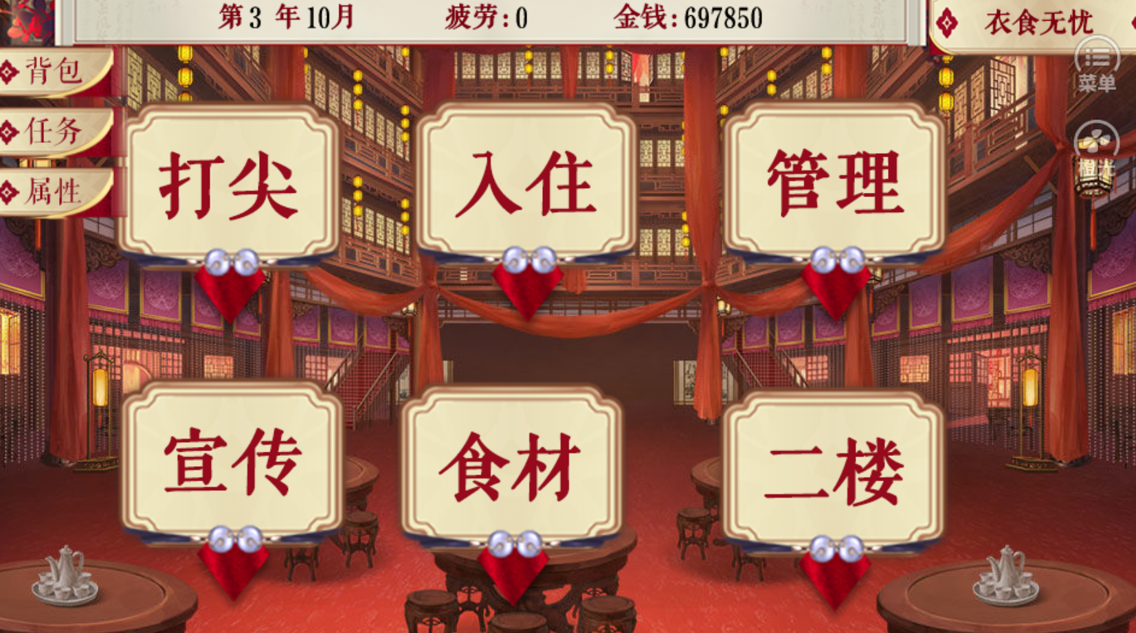 橙光游戏破解版金钱(橙光游戏破解版金手指在线玩)