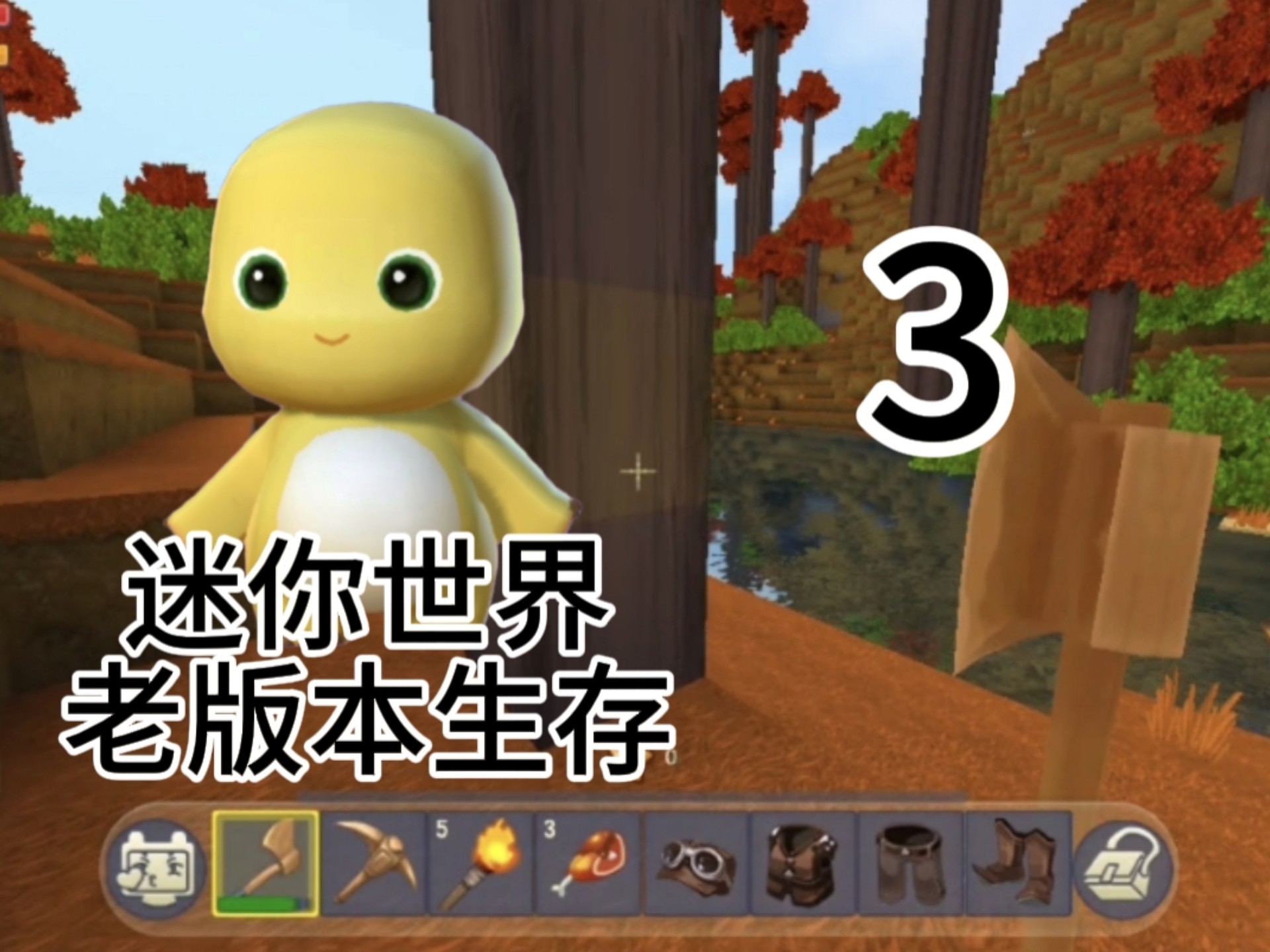 迷你世界生存破解下载(迷你世界生存破解下载教程)