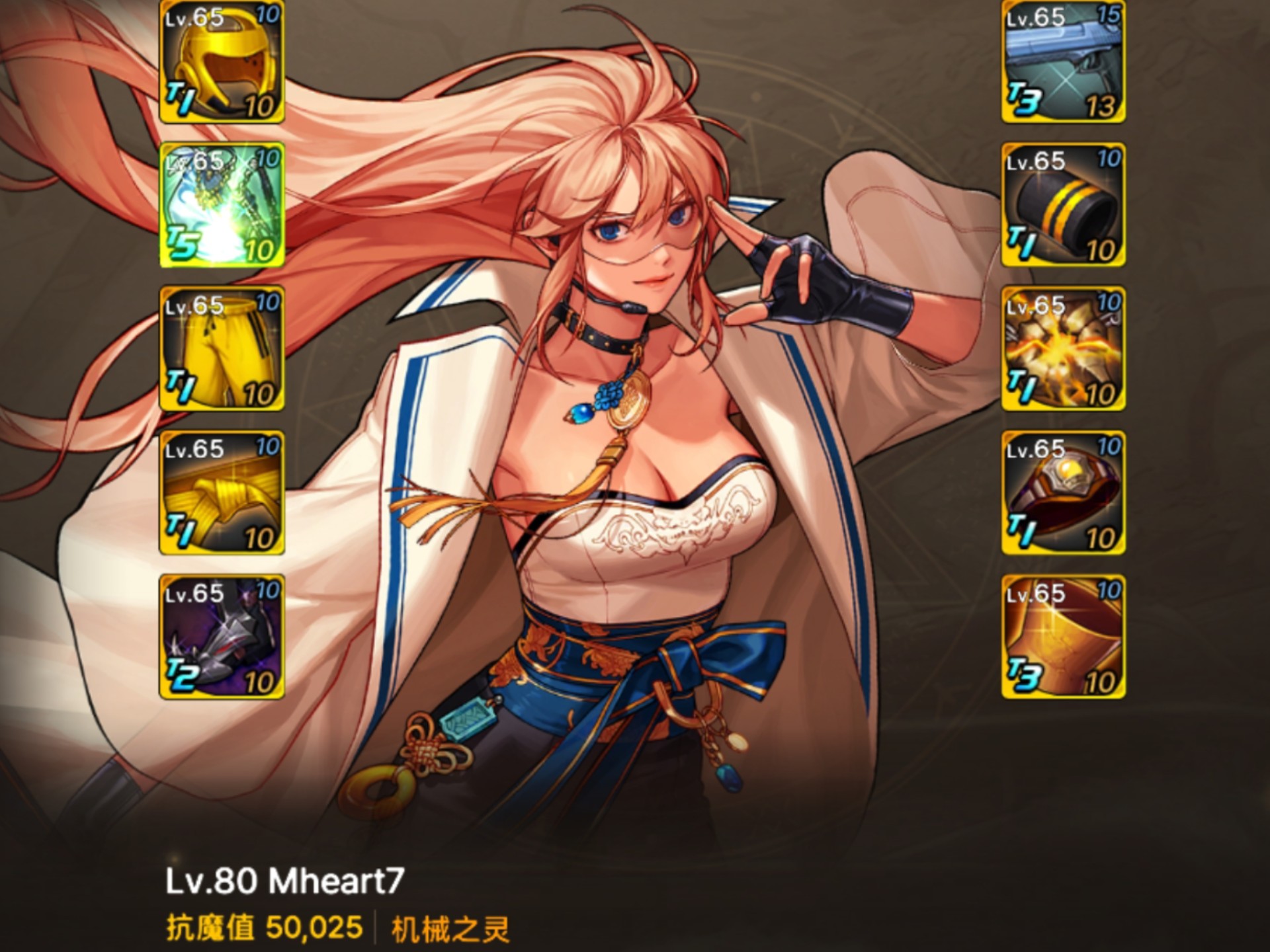 dnf小游戏2.5(DNF小游戏寻找潜意识补丁)