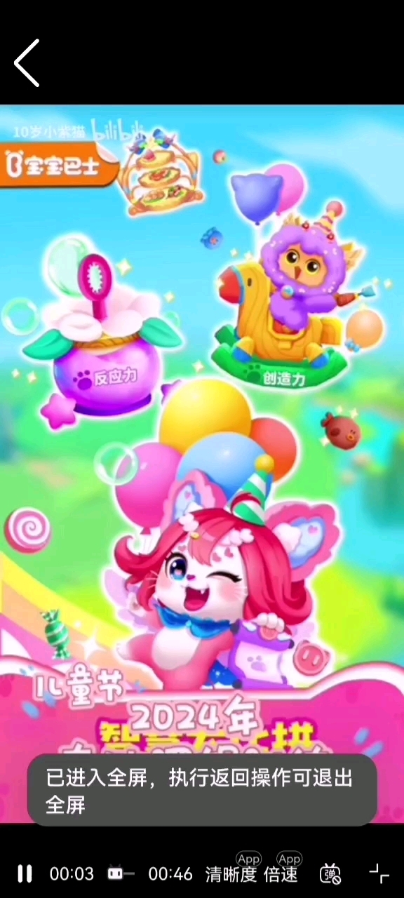 梦幻猫咪游戏大全(梦幻猫咪游戏大全攻略)