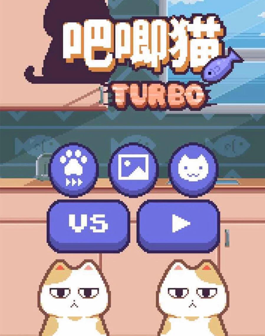 梦幻猫咪游戏大全(梦幻猫咪游戏大全攻略)