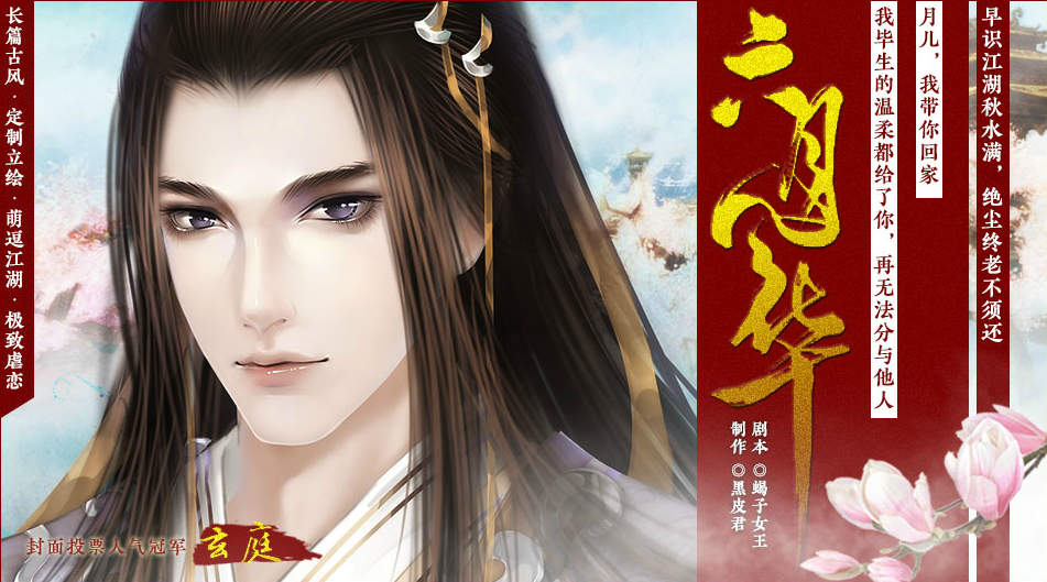 橙光ios旧版本下载(橙光旧版本安装包2020)