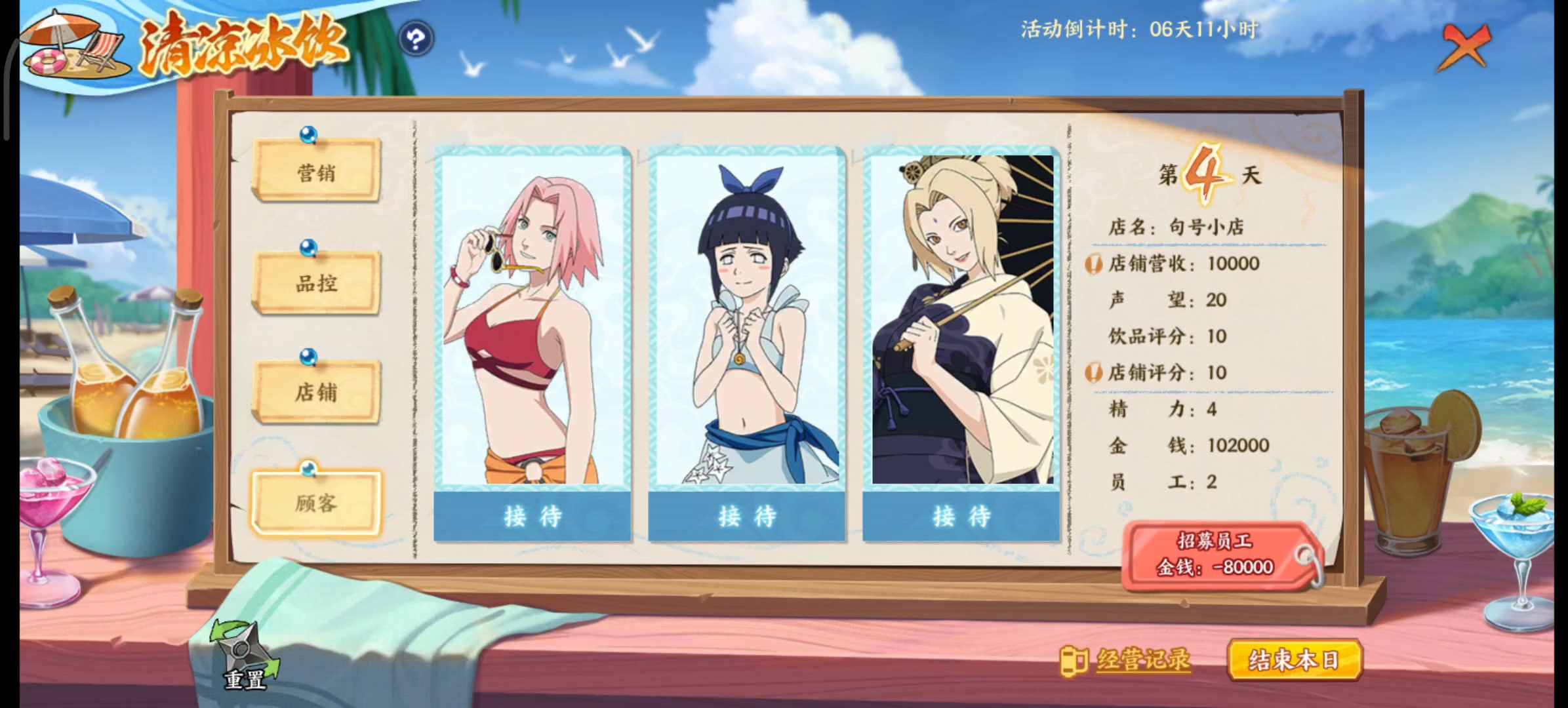 火影忍者美女游戏(火影忍者美女游戏名字)