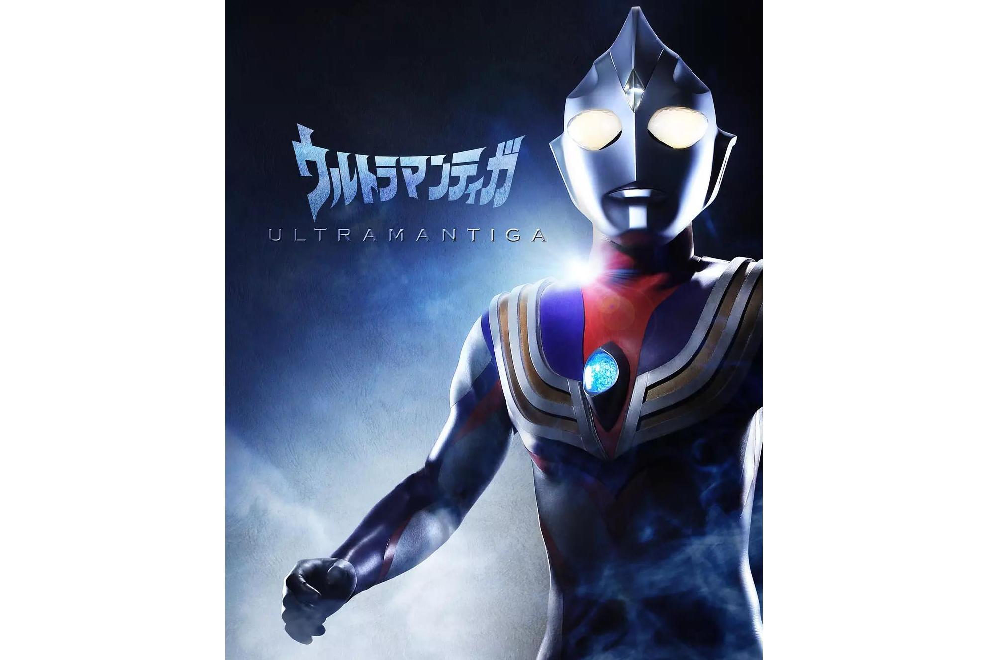 迪加奥特曼全集简介(迪加奥特曼全集简介图片)