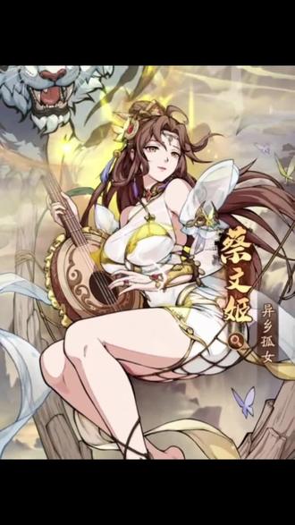 2025年10月6日 第2页