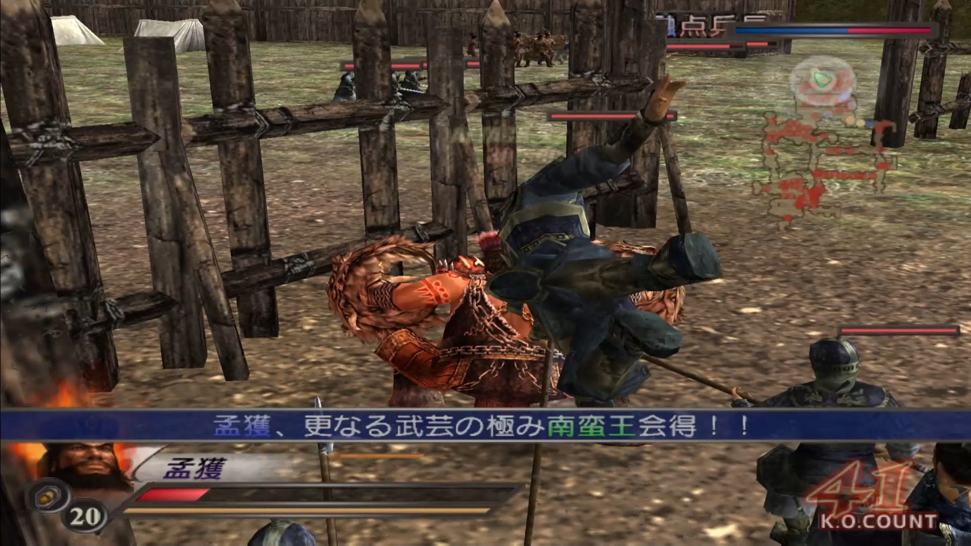 三国猛将无双下载破解版(猛将无双之战三国 17)