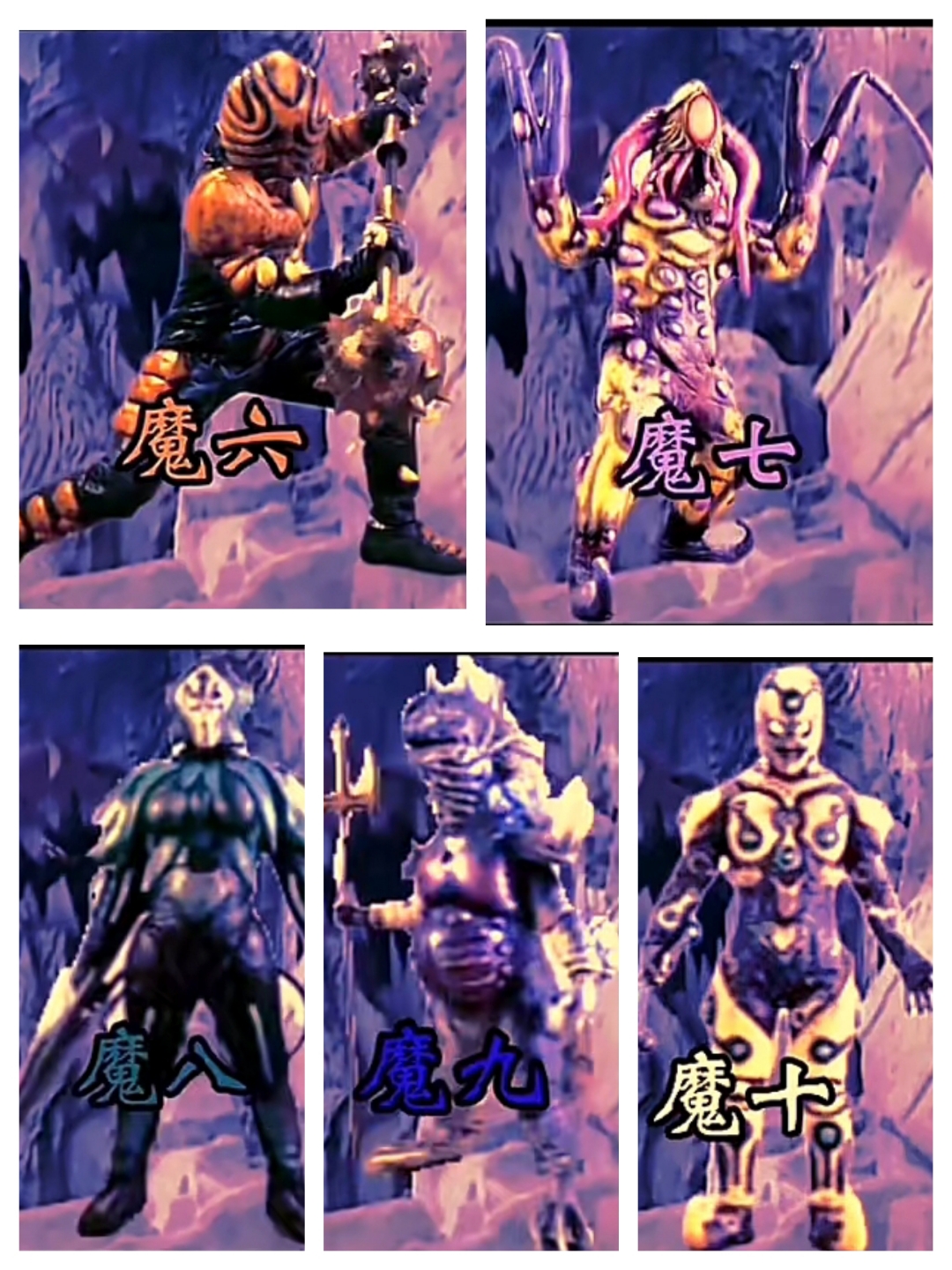 铠甲勇士50只异能兽图(铠甲勇士第一部55只异能兽)