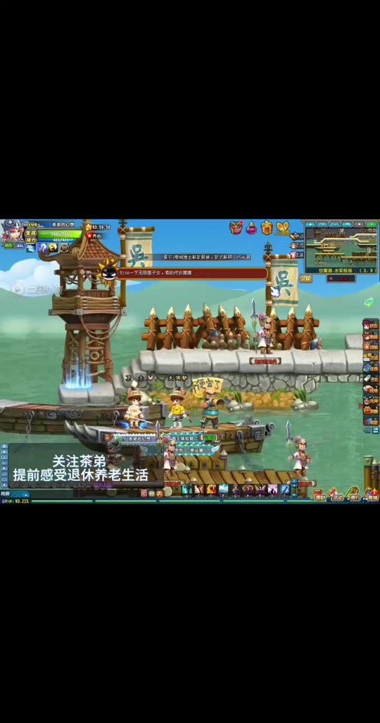 qq三国太阳系(三国太阳大哥退出特种原因)