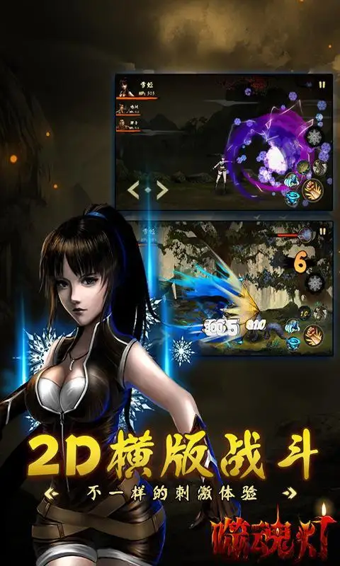 勇闯地下城界面介绍(勇闯地下城中文汉化完美版)