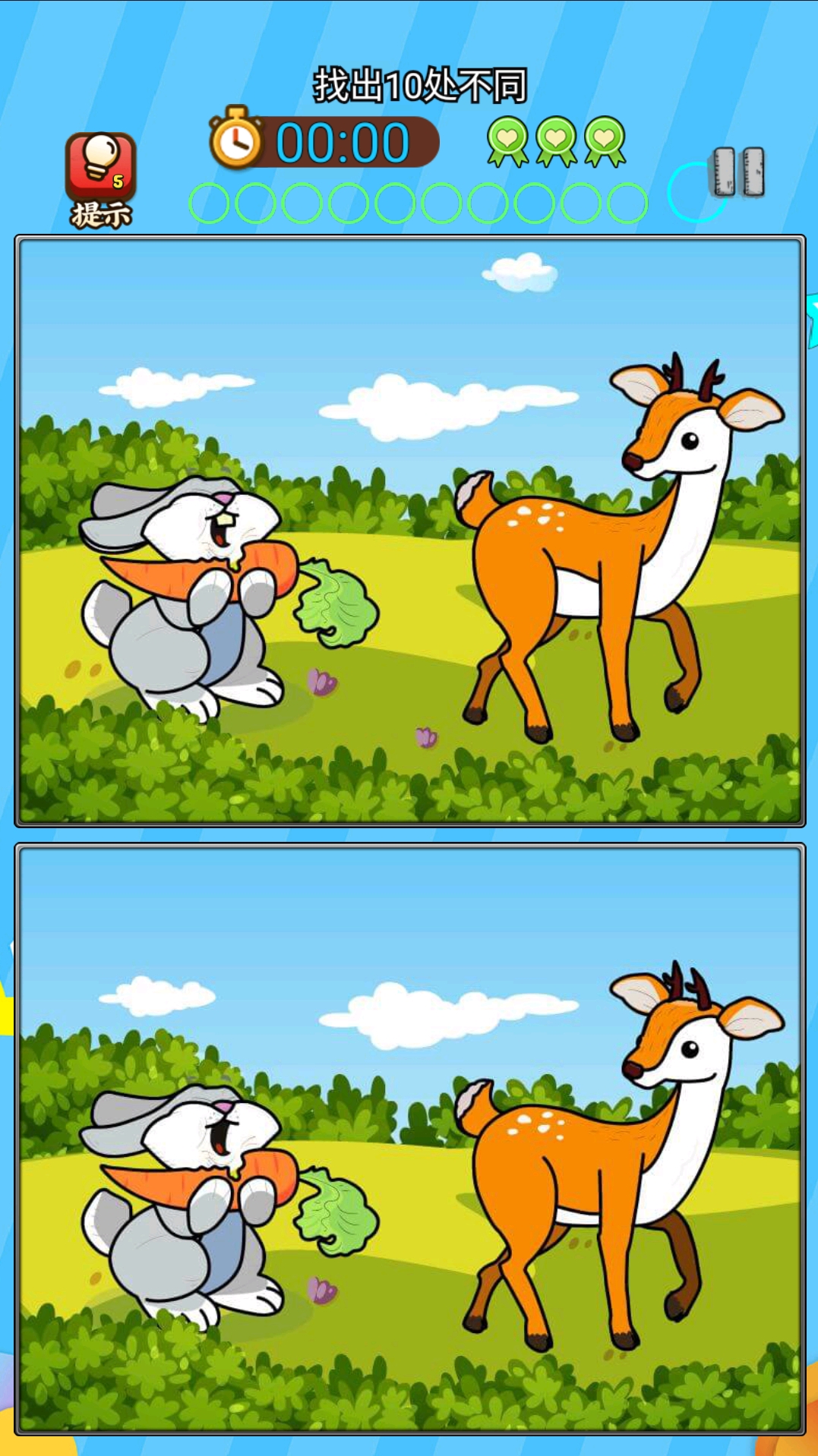 根据要求找东西游戏(根据指定物品找东西的游戏)