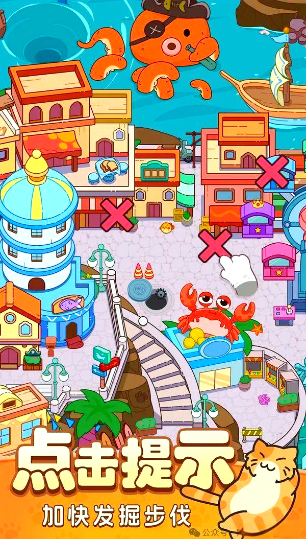 根据要求找东西游戏(根据指定物品找东西的游戏)