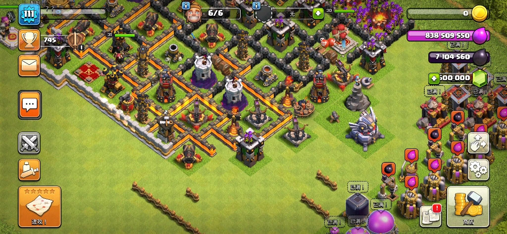 2025年10月7日 第188页