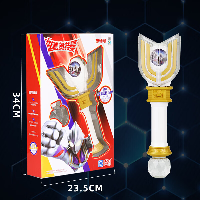 迪迦奥特曼枪(迪迦奥特曼枪叫什么名字)