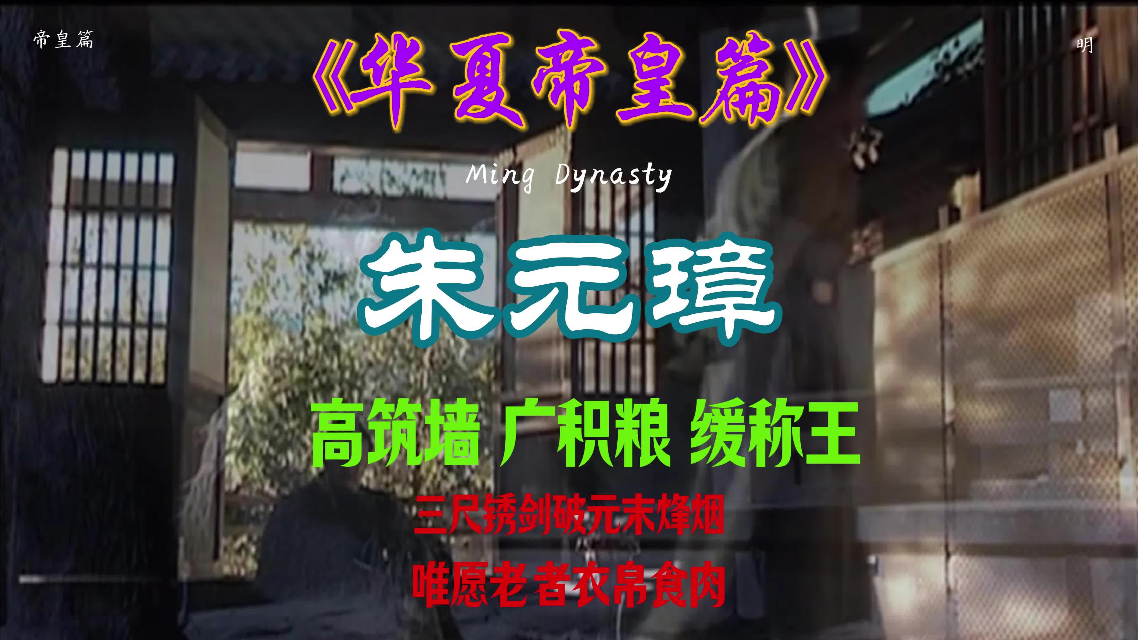 史上最惨皇帝最新破解版()