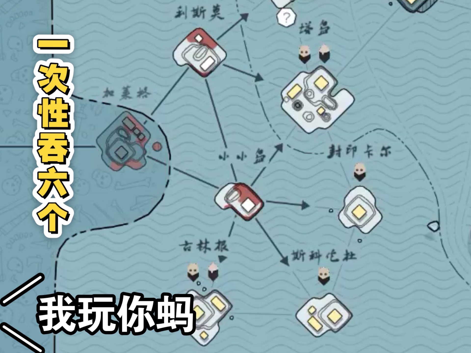 解密游戏空中小岛攻略(解密游戏空中小岛攻略大全)