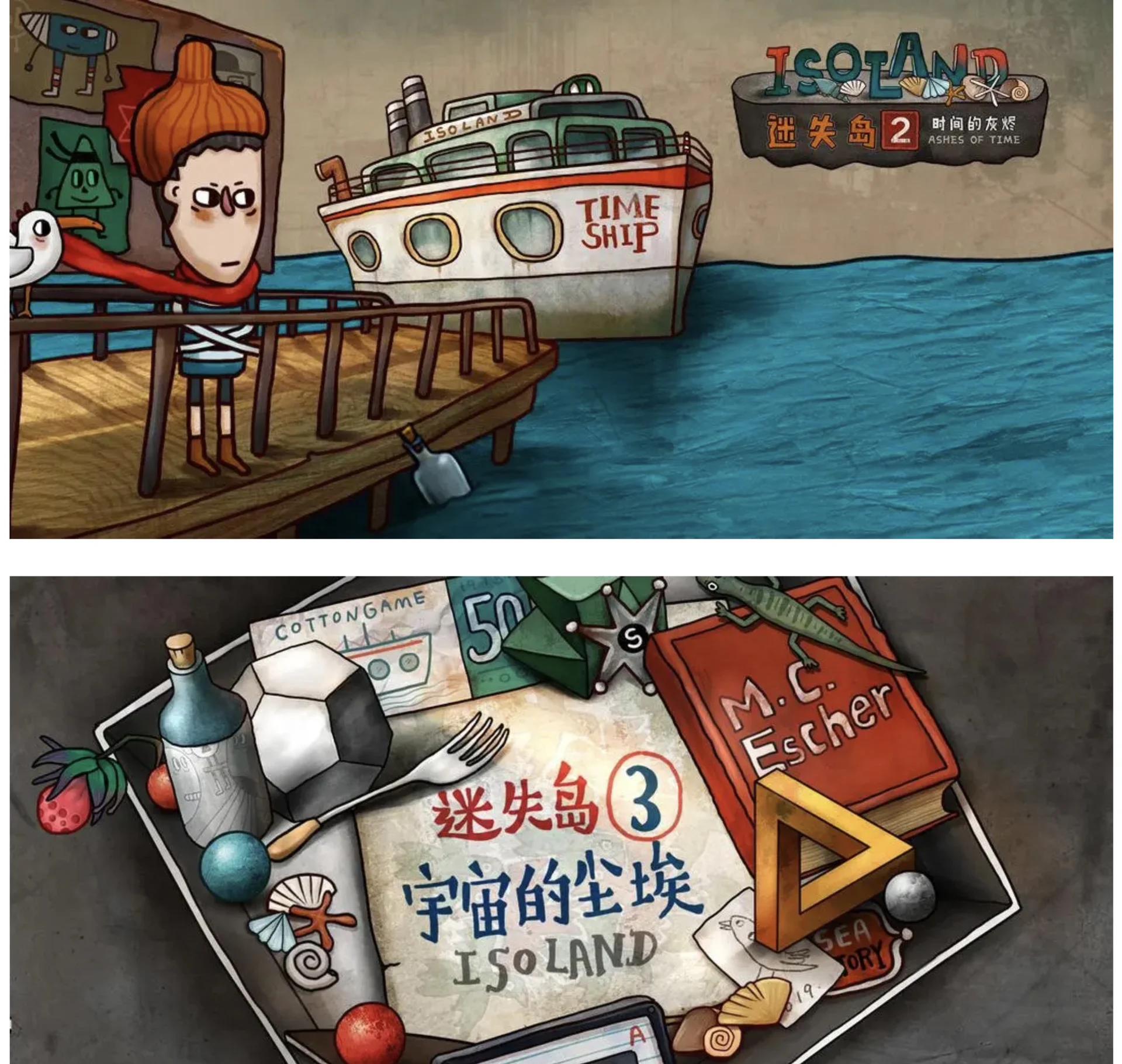 解密游戏空中小岛攻略(解密游戏空中小岛攻略大全)