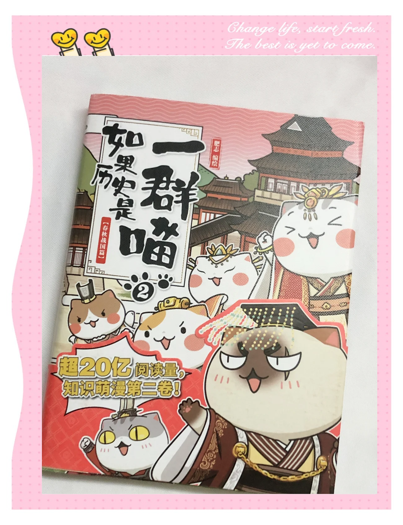 猫喵漫画破解版下载(破解猫喵app下载网址)