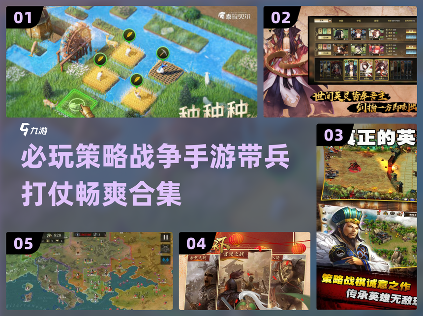 玩具战争游戏攻略(玩具战争现在怎么样了)