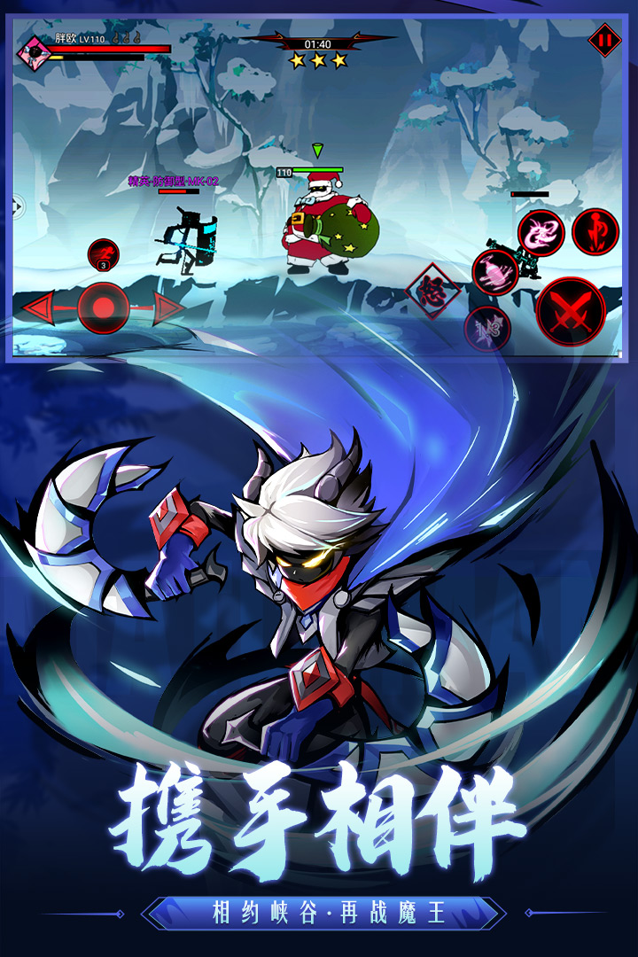 k破解版火柴人联盟(火柴人联盟破解版单机破解版)