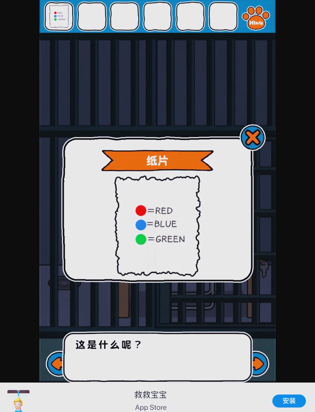 密室逃脱监狱3攻略(密室逃脱监狱攻略 5936)