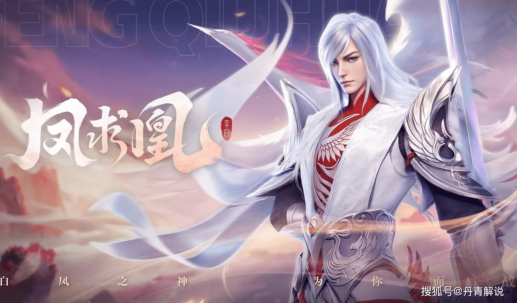 破晓王者下载地址(王者荣耀破晓版本下载安装)