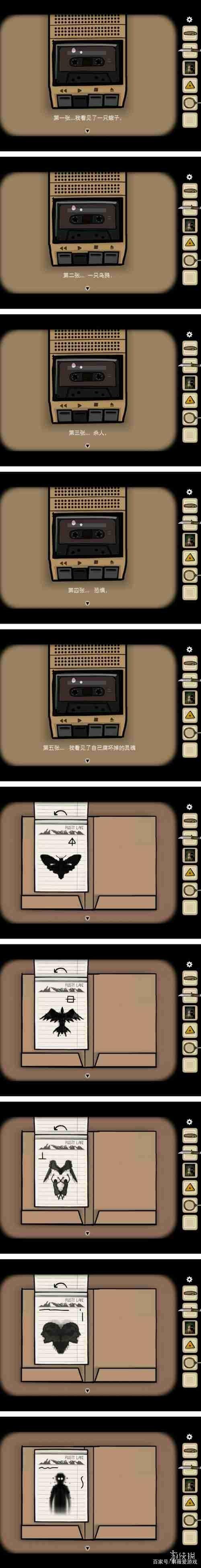 逃离学园2攻略(逃离学校100门攻略)