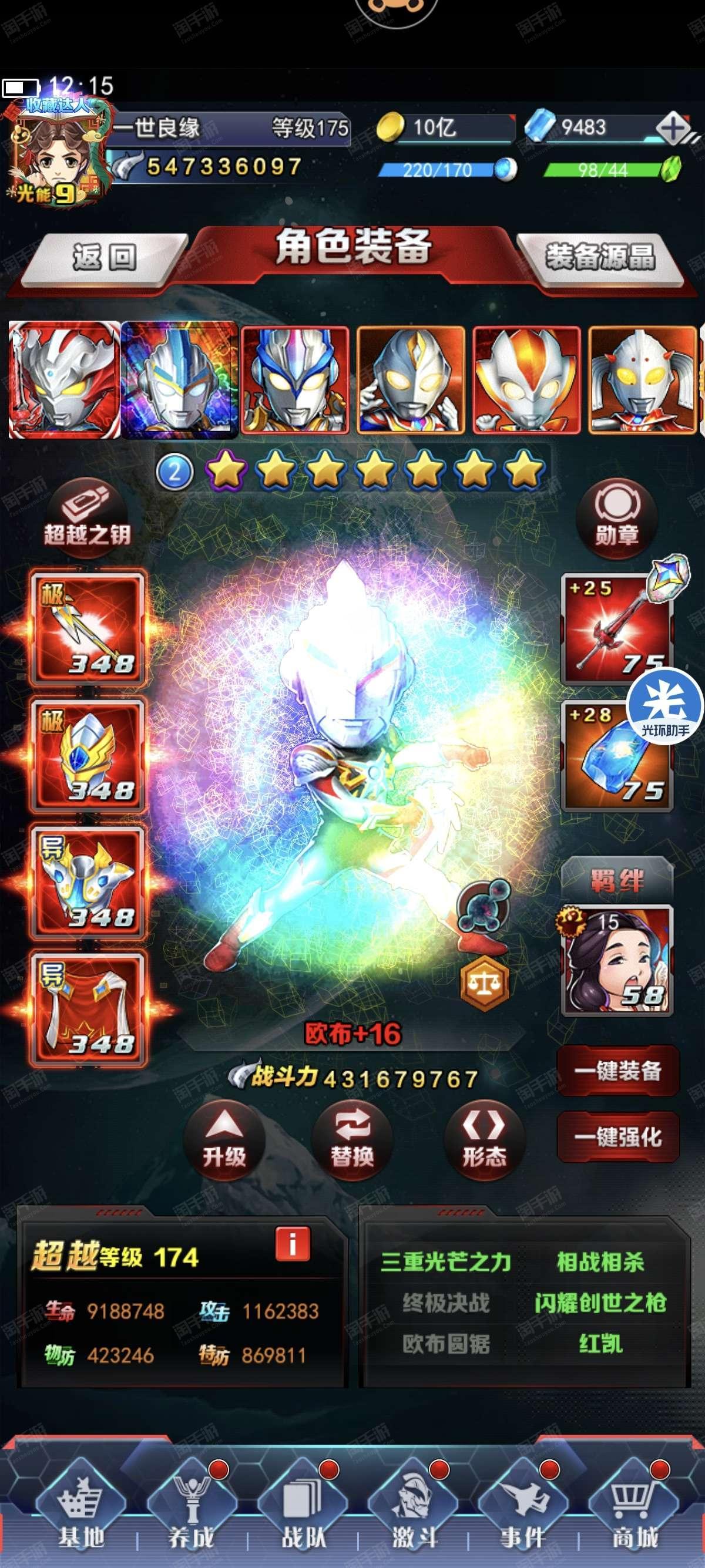 妈妈游戏奥特曼游(奥特曼的游戏我要玩)