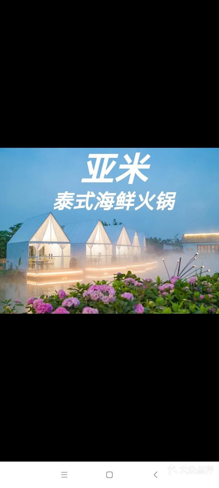 亚米app官方下载地址(亚米app官方下载地址在哪)