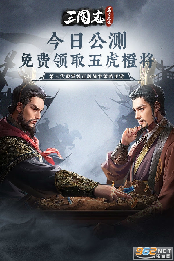 三国志威力无双qq登录(三国志威力无双哪个是官网)