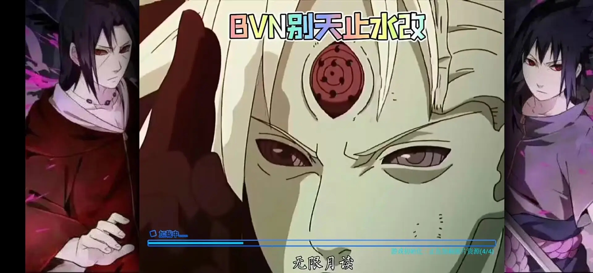 死神为火影jojo(死神为火影33版本)