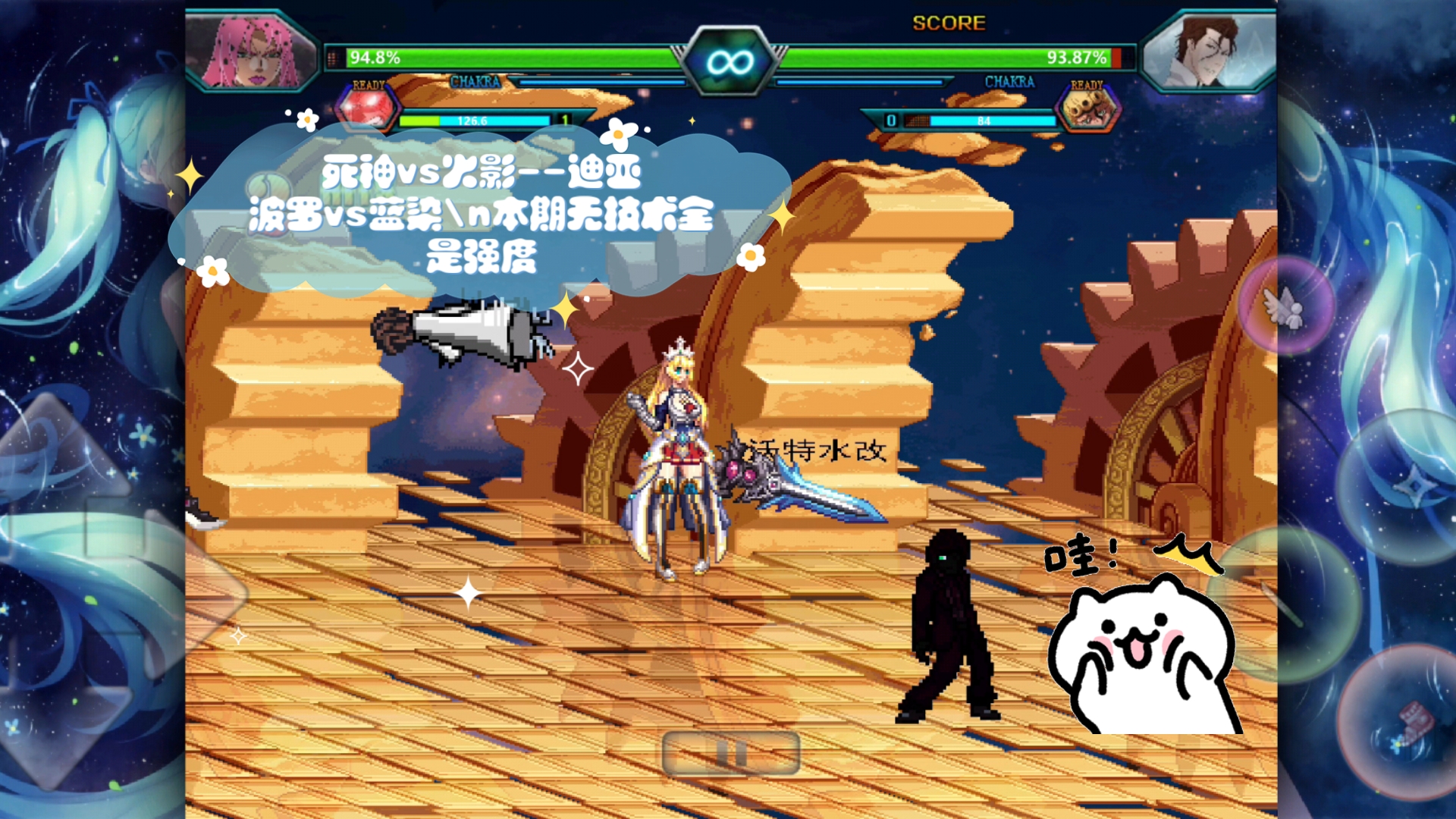 死神vs火影3.0蓝染(死神vs火影33蓝染技能介绍)