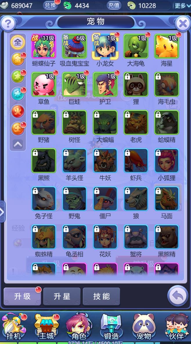 梦幻蜜月单机()