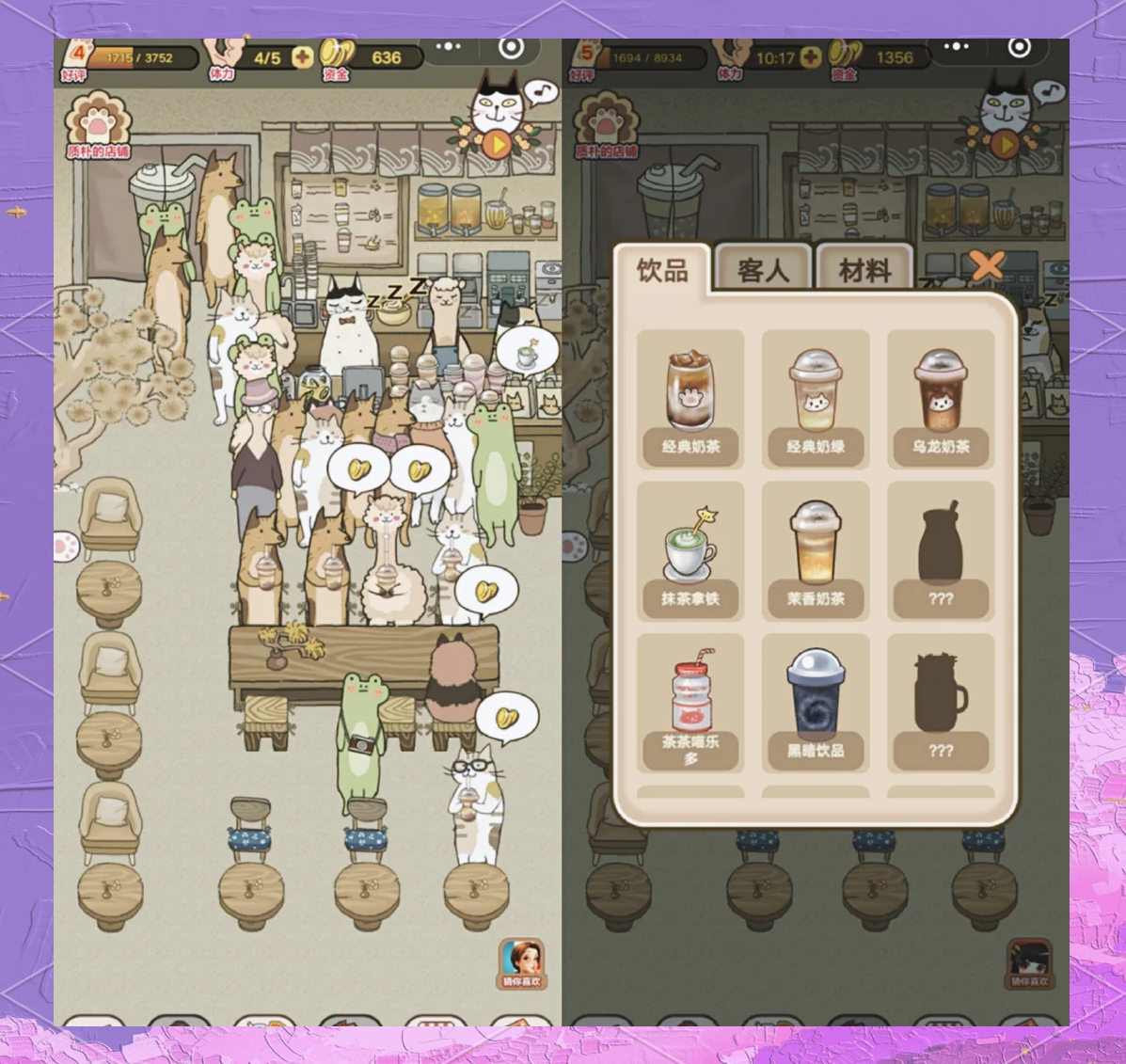 史上最小游戏攻略()