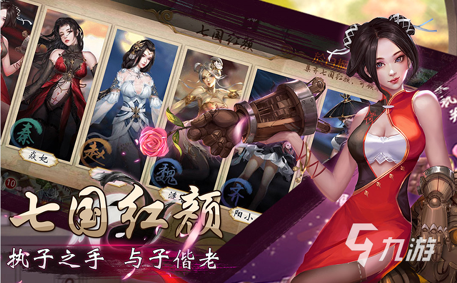 美女三国td(美女三国破解版)