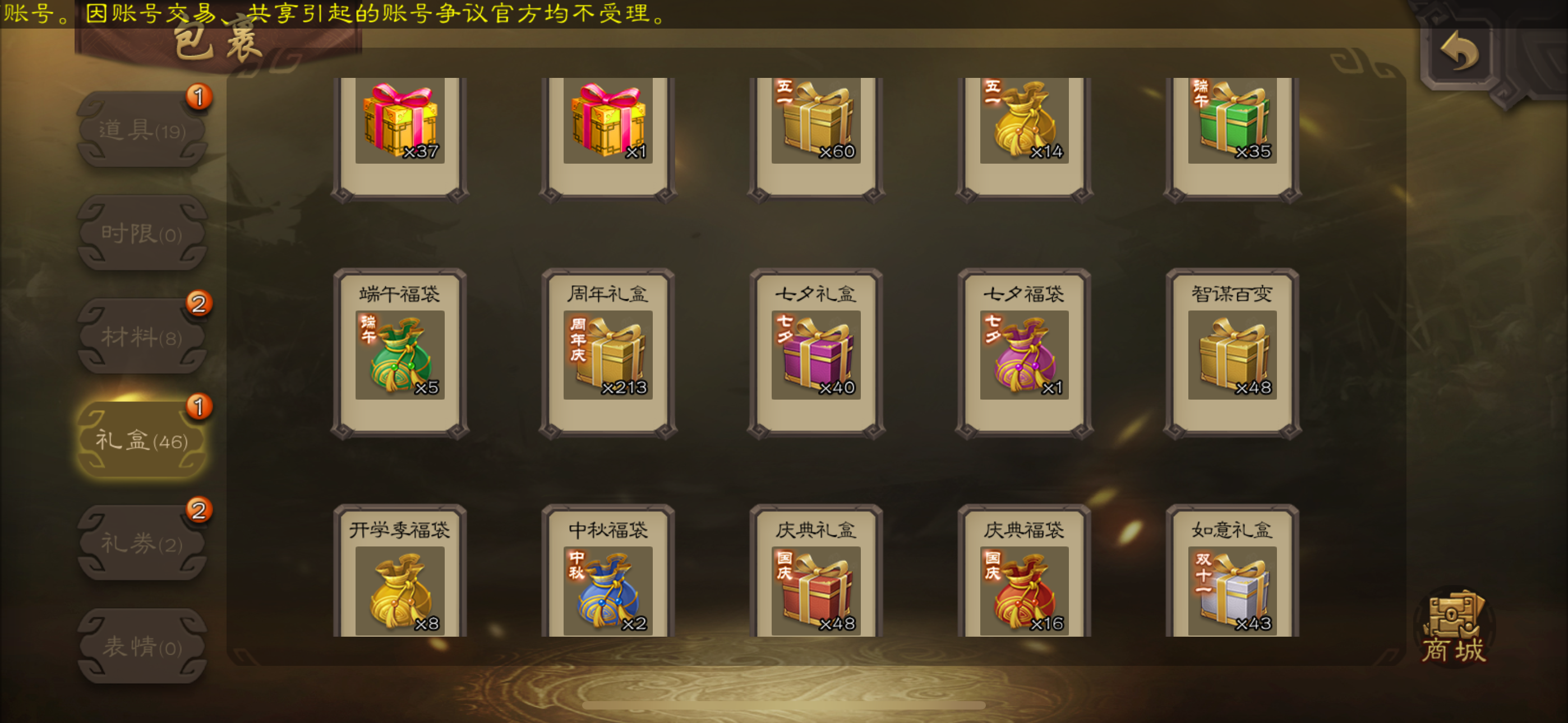 三国杀超级武将箱(三国杀豪华武将开箱)