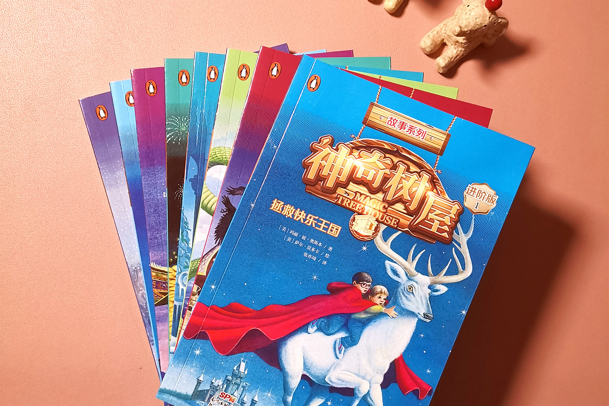 拯救快乐王国下载(拯救快乐星球在线视频)