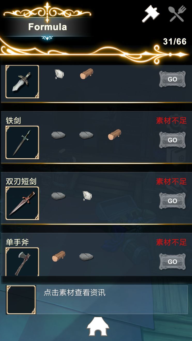 2025年10月7日 第161页