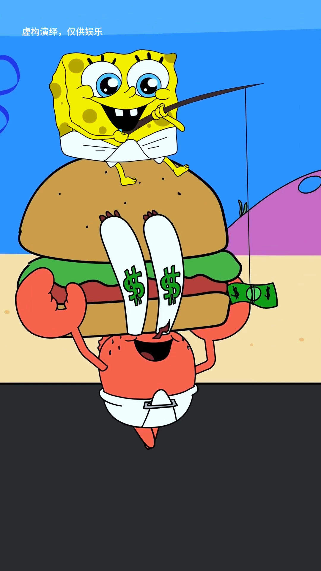 海绵宝宝汉堡王攻略(海绵宝宝汉堡王攻略视频)