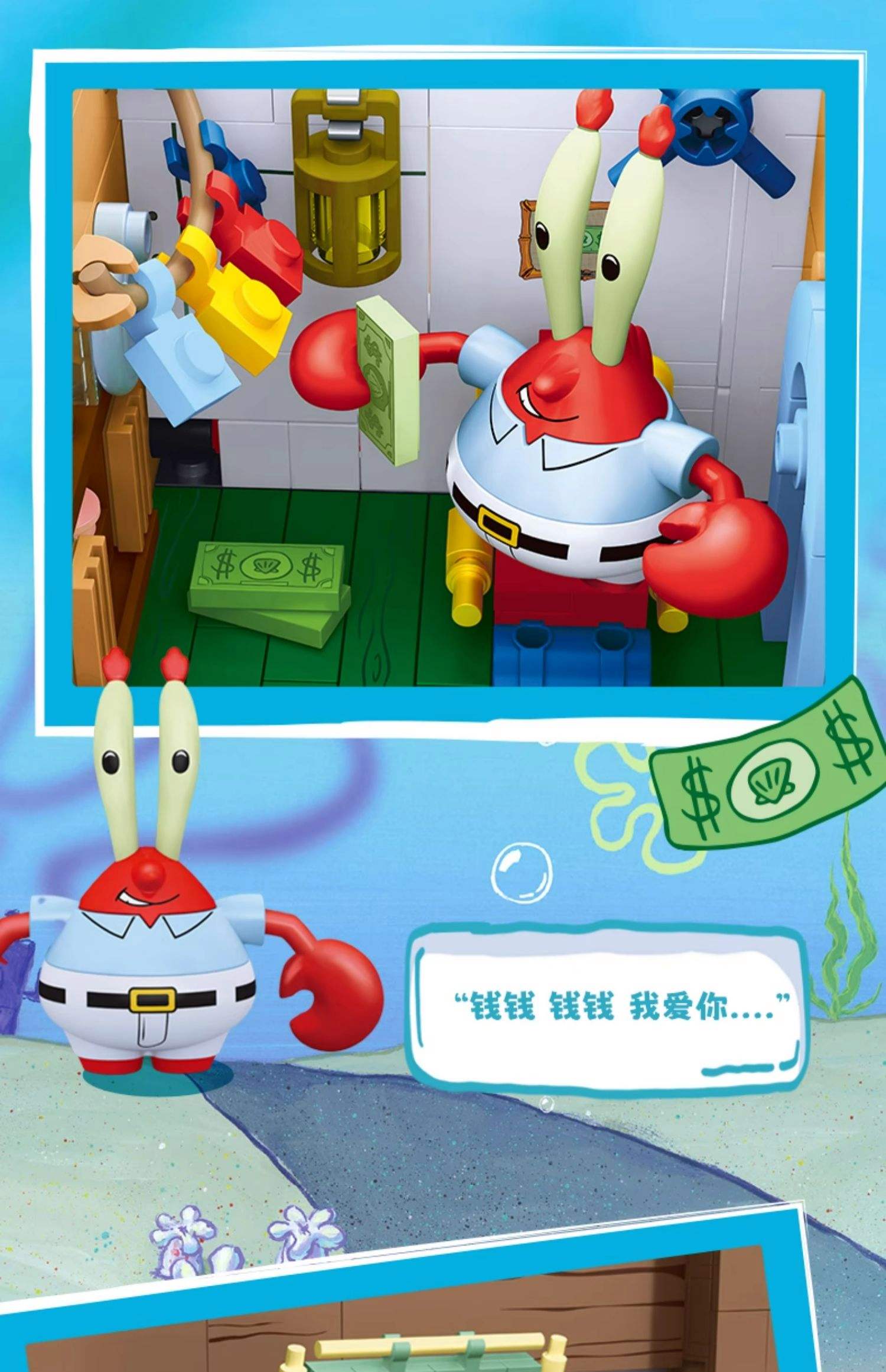 海绵宝宝汉堡王攻略(海绵宝宝汉堡王攻略视频)