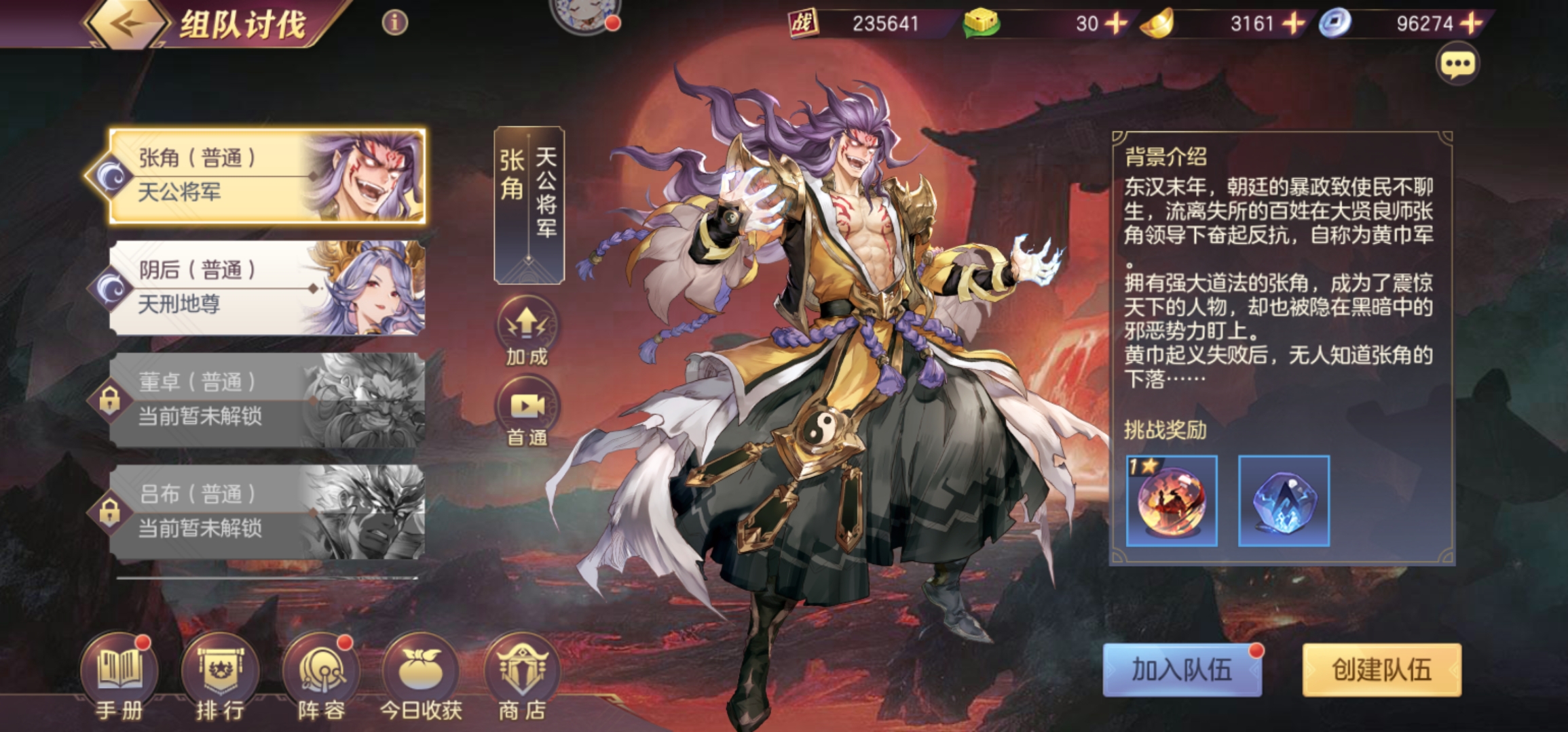 三国志幻想b服(三国志幻想百度贴吧)