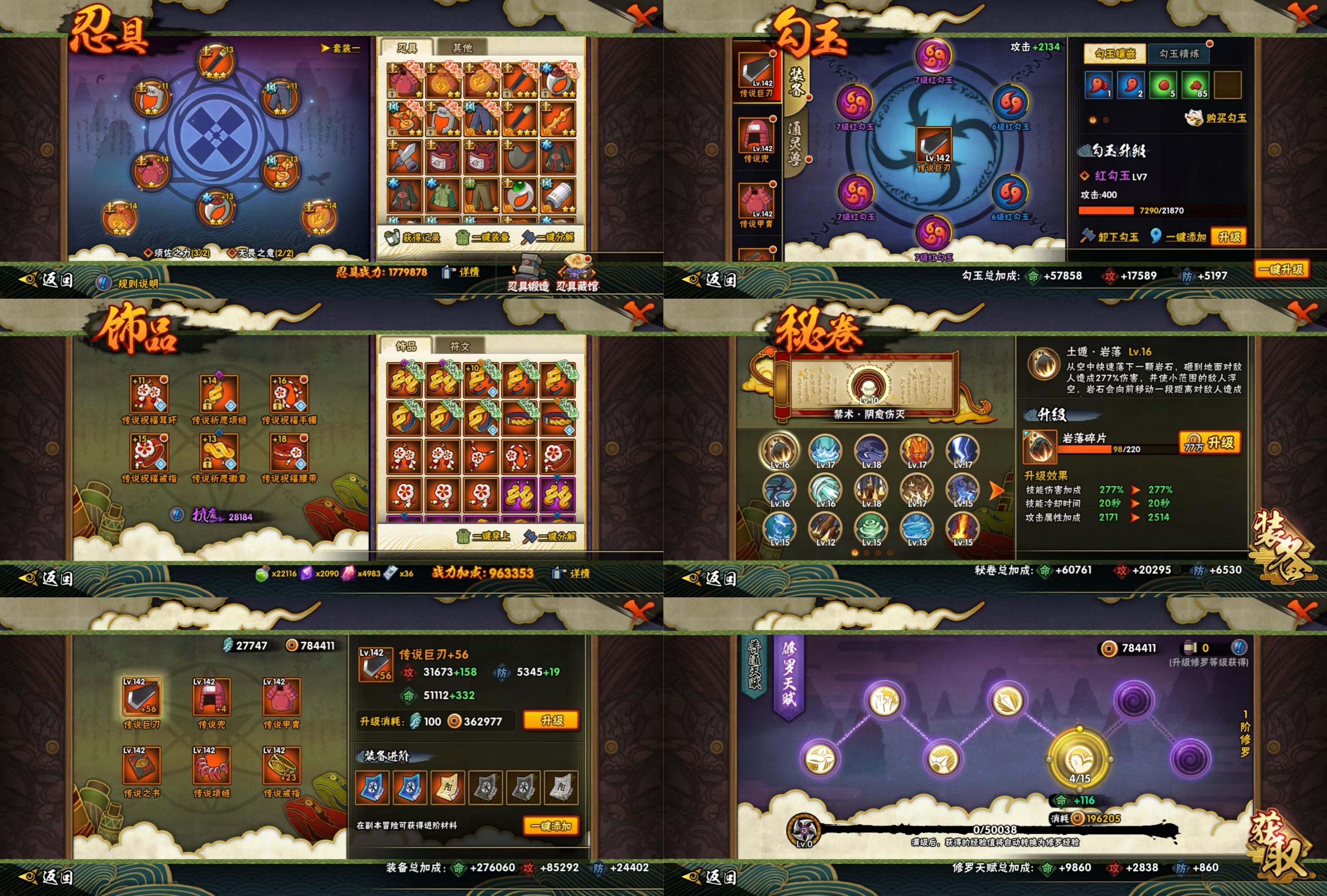 火影极境修行该怎么打(火影手游极境修行怎么打)