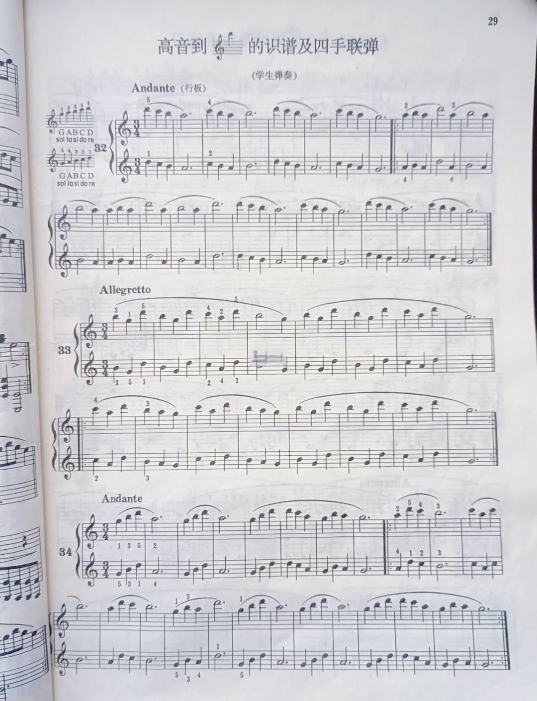 在线弹钢琴攻略(弹钢琴游戏在线玩)